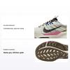 Juniper Trail 2 Next Nature Sail Pinksicle Earth Мужские кроссовки Кремовые Light-Bone FJ7069-120