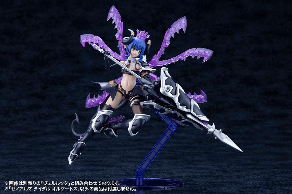 Kotobukiya Arcanadia Xenoalma Tidal Orcetos 345 мм в наборе для сборки пластиковой модели (приблизительно. длина) Немасштабируемый
