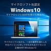 Планшет Fujitsu ARROWS Tab Q506 Windows 10 MS Office IPS Alpha WUXGA x Atom 4 ГБ 64 ГБ SSD 10.1" ПК, Pro, 2019, Встроенная камера, ЖК-дисплей, (1920 1200),