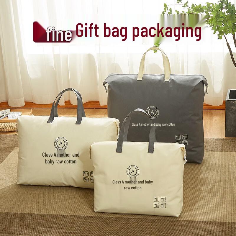 Одеяло Manis DXA из соевого волокна детского класса для всех сезонов