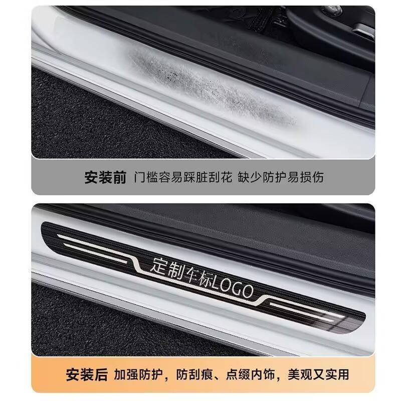 Для CHERY OMODA 5   2024 2025 Автомобильные накладки на пороги, наклейка на порог, аксессуары для стайлинга автомобиля