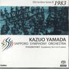 CD KAZUO YAMADA - Tchaikovsky Synphony No.5 In E Mino TWFS90012 FONTEC X TOWER  Japan Classical Used