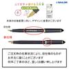 Sailor Fountain Pen Fude DE Mannen Young Bamboo Special Nib 11-0127-767