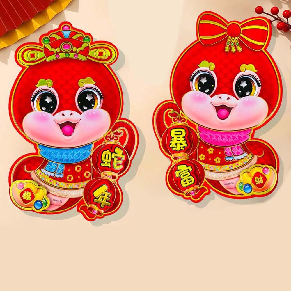 3D Дверной парный стих Китайские наклейки на дверь Китайские украшения Принадлежности для Праздника Весны Ворота