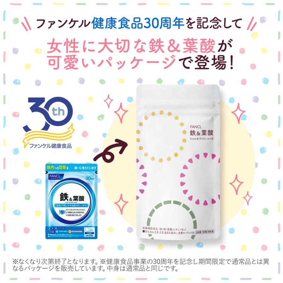 Упаковка из 3 таблеток FANCL с железом и фолиевой кислотой, запас на 90 дней s2085