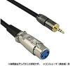 WYVERN AUDIO CM35-5 XLR to 3.5mm Mini Plug Microphone Cable (5m) for connecting a microphone to a PC