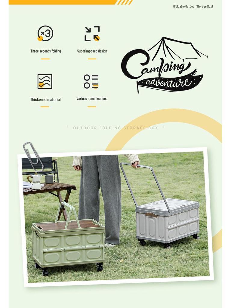 Складной ящик для хранения в багажник автомобиля с деревянной крышкой для кемпинга и пикника