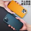 MagSafe Compatible Leather Phone Case IPhone 11 Pro Max - Anti-Fingerprint Shockproof Handcrafted Back Cover In Premium