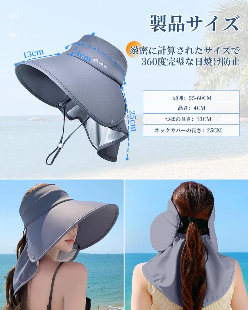 Солнцезащитный козырек для женщин Sun UV Complete Sun Wide UV Adjustable Head Chin Strap and Neck Cover Gray [Anjing], 100% защита, затенение, защита, козырек,