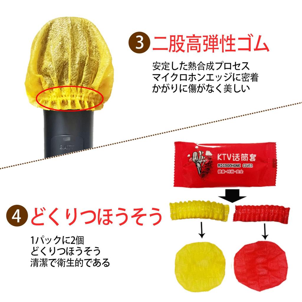 LUYING Защитный чехол для микрофона 50 Одноразовые Защитные чехлы для микрофона от шума, брызг и пыли, Штук/25 пар, Нетканые чехлы, Предотвращение,