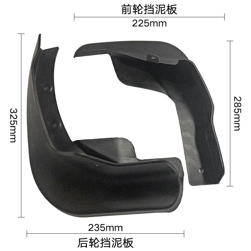 Подходит для модификации передних и задних шин Qashqai Nissan Qashqai 2015-2021 гг., брызговик