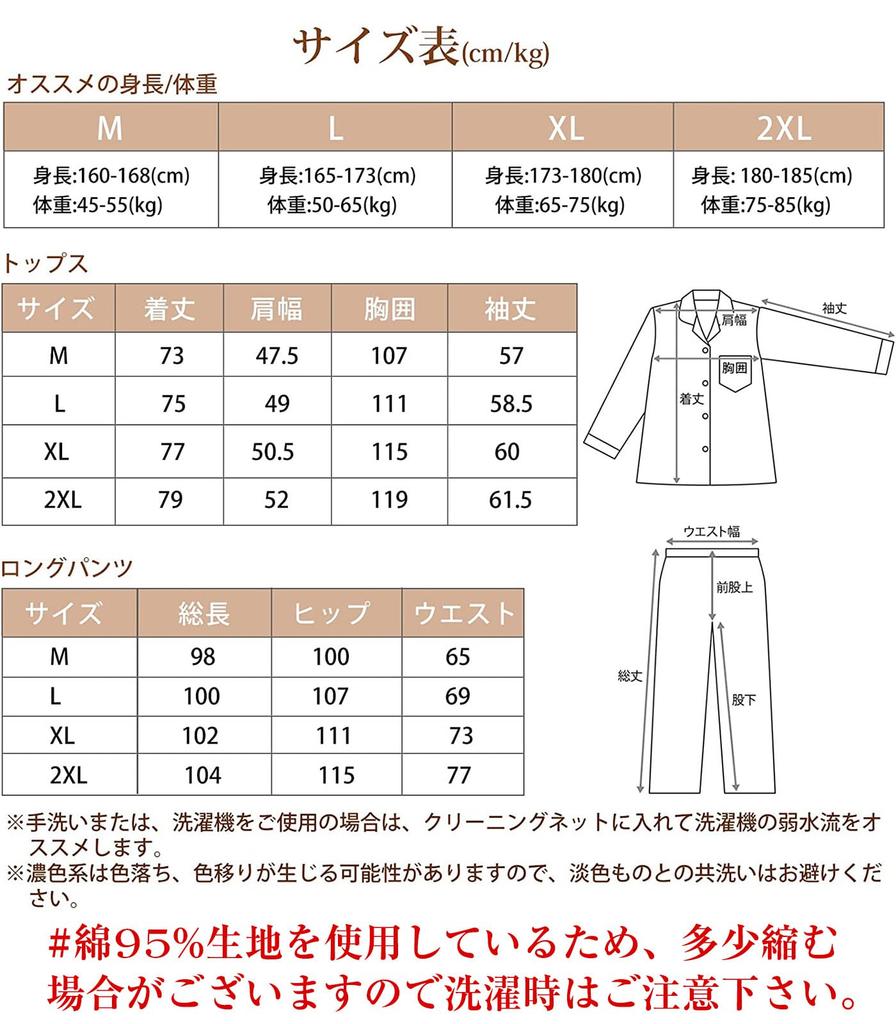 Bellislove Длинные Свободные Идеально для Больничной Одежды или Домашней Одежды Мужская Пижама, Рукав, Тонкая, С Открытой Передней Частью, Посадка, Дышащая, Удобная, Простая, Мягкая,
