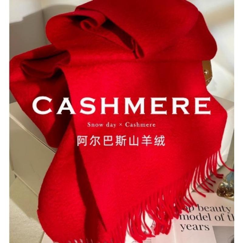 Cashmere Scarf Winter Women's Water Ripple Couple Narrow Version Solid Color Warm Scarf