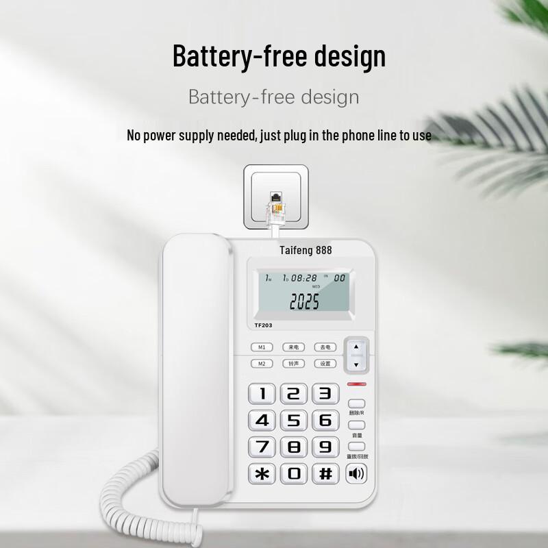 Taifeng TF203 Corded Desk Phone CN plug (adapter included)