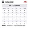 Мужская футболка Li Ning из коллекции для бега, черная, ATSV471-1