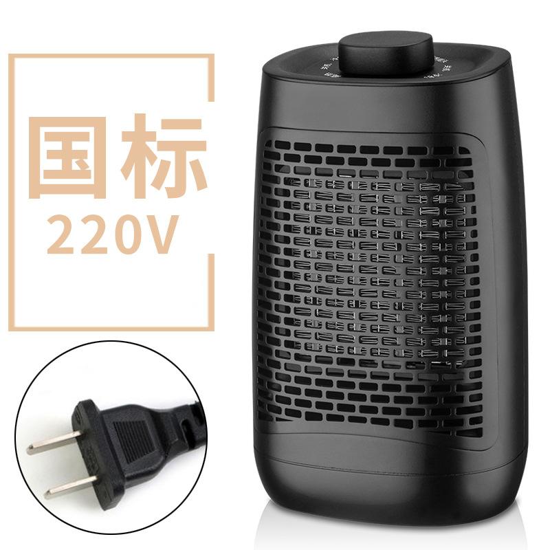 Детский воздушный обогреватель Бытовой настольный обогреватель Электрический обогреватель Маломощный электрический обогреватель Электрический обогреватель Зимний обогреватель Быстрый обогреватель Вентилятор Механический Компактный