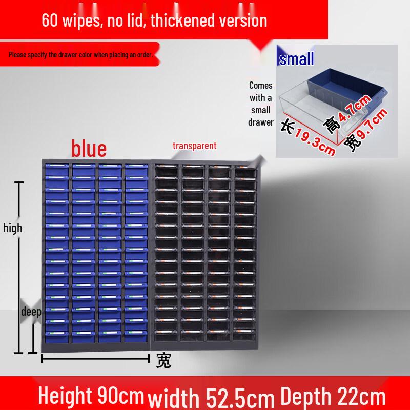 60-Drawer Small Parts Organizer
