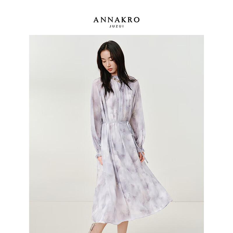 Juzhi Annacoco Resort Cloud Mist Print Chiffon Dress