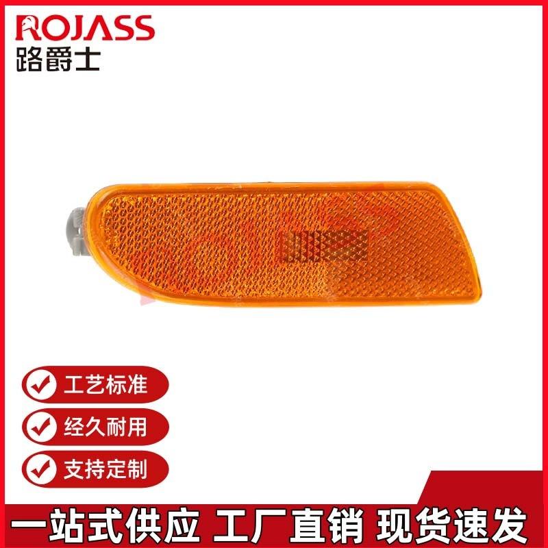 Боковые указатели поворота переднего бампера для Mercedes S-Class W220 (Модели 350) - Номера деталей: 2208200121, 2208200221