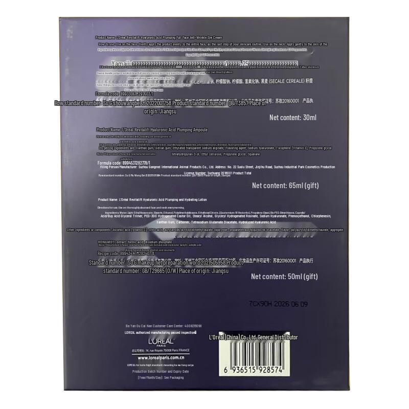 L'Oréal Revitalift Hyaluronic Acid Eye Cream 3-Piece Set