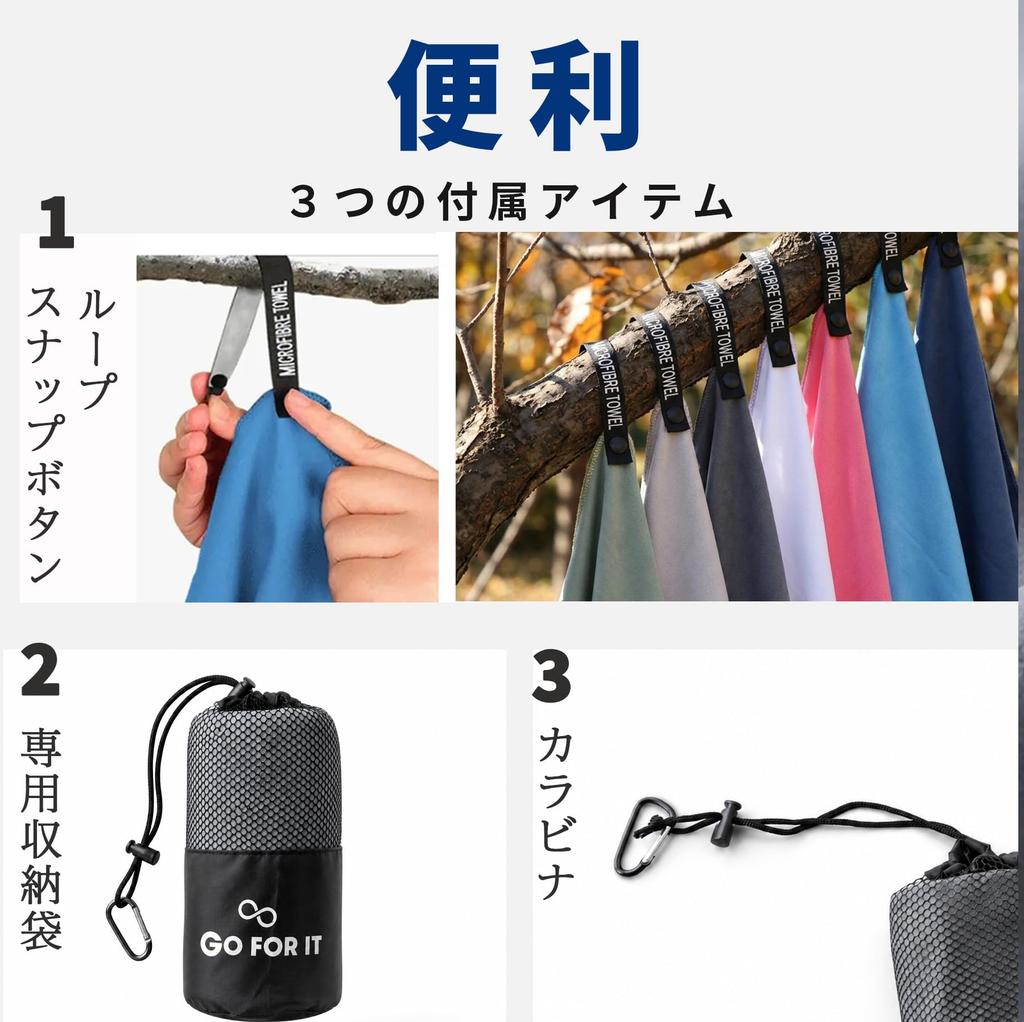 Quick Drying Towel, Quick Drying, Absorbent, Travel, Swimming, Lightweight, Towel,