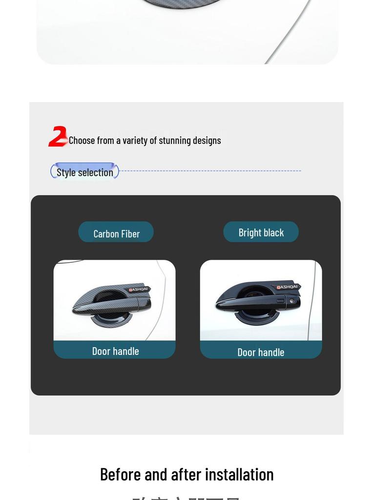 Наклейки на накладки ручек дверей Qashqai - Защита от царапин и Декоративные Аксессуары