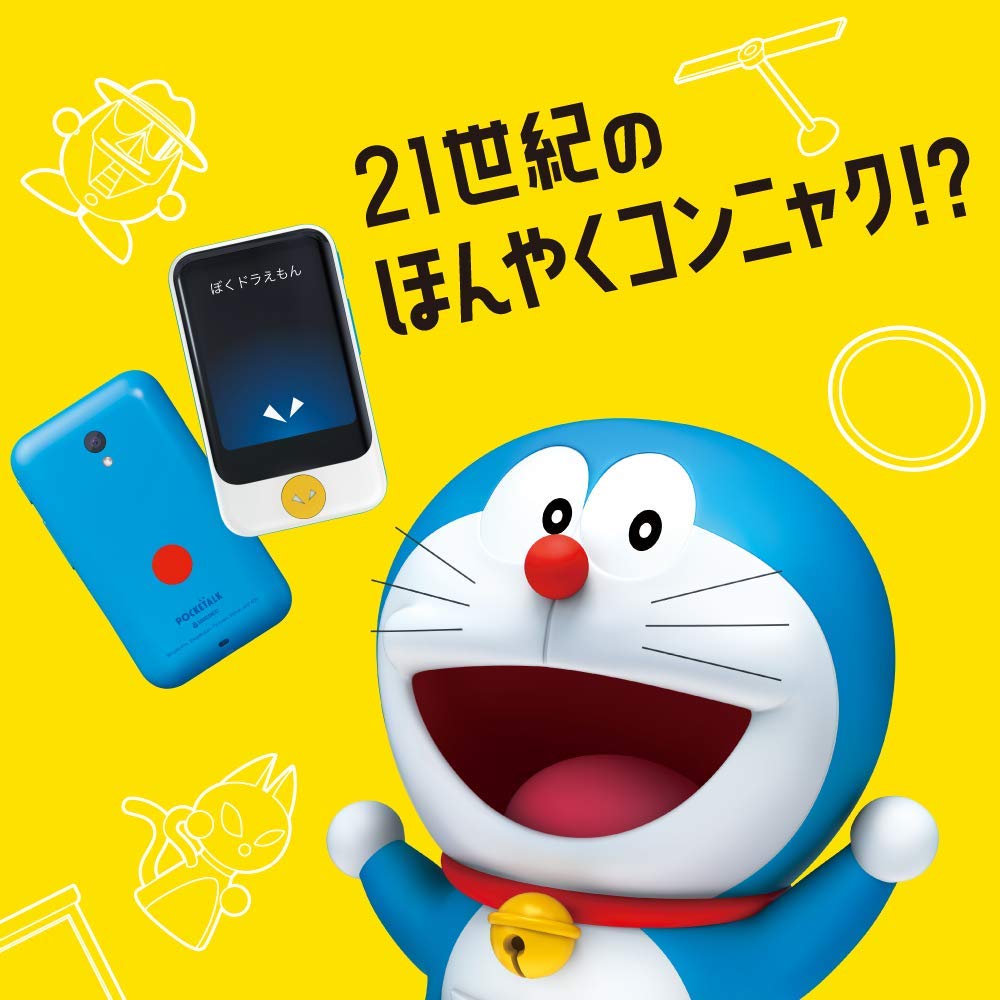 POCKETALK S (Карманный разговорник) Специальный набор «Издание Дорэмона» | Переводчик | Включена 2-летняя связь | Синий | PTSGD
