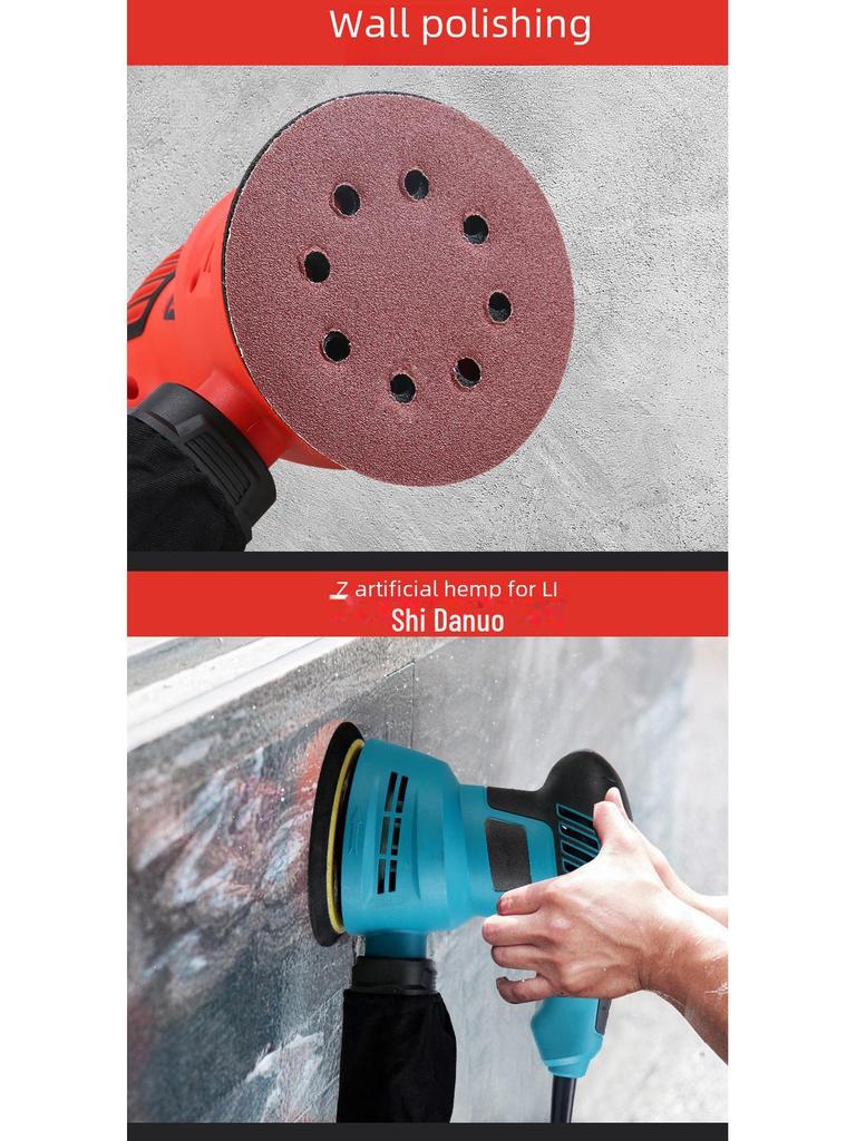 Электрическая шлифовальная машина для дерева, краски, шпатлевки стен и полировки мебели