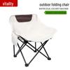 Портативный складной кемпинговый стул с местом для хранения для улицы, пляжа и рыбалки