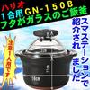 Hario Рисоварка со стеклянной крышкой 1 Banko GN-150B, чашка, посуда,