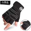 Men's Breathable Half Finger Cycling Sports Gloves