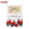 Услуга обновления библиотеки функций межсетевого экрана H3C F100-G5/G3