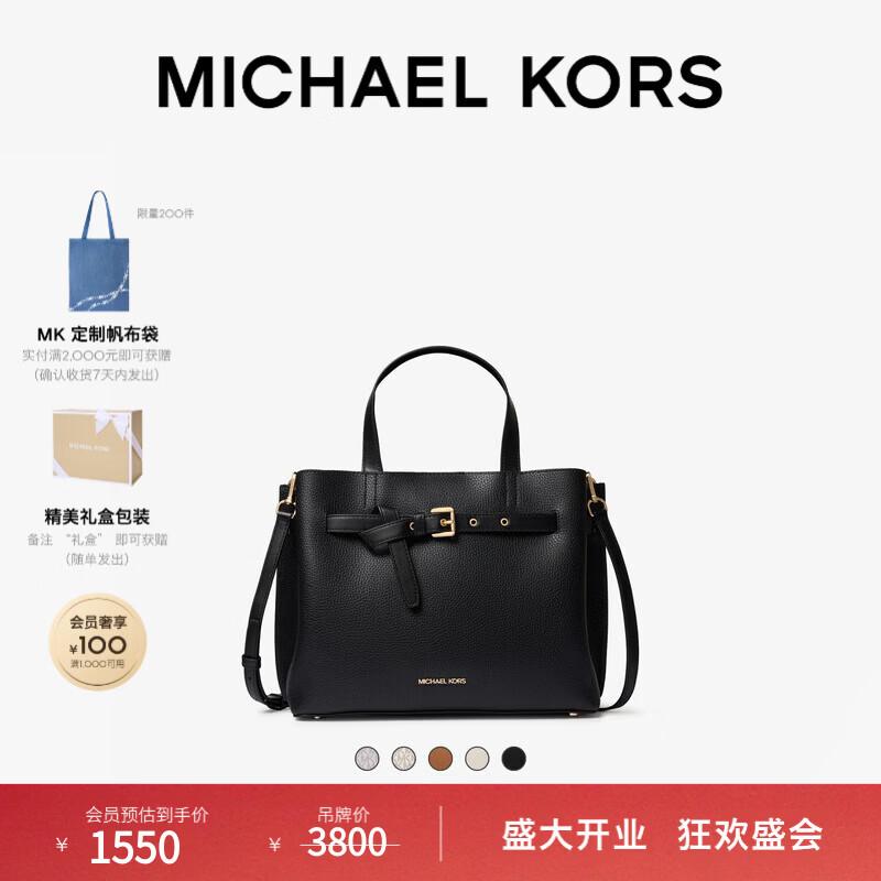 Michael Kors Средняя сумка-тоут Emilia Signature