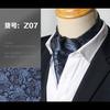 Elegant Men'S Scarf Trendy British Retro Suit Silk Scarf Shirt Neckline Scarf Spring Autumn Winter Business Scarf Scarf Scarf