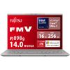 Fujitsu FMV LIFEBOOK Made In Japan Office Face Windows Core Ultra 16GB 256GB UH WU2/J3 Laptop, (MS 2024, Recognition, Long-Lasting Battery, 11,