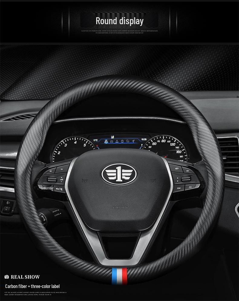 Накладка на руль из углеродного волокна для FAW Besturn X80, B90, B70, B50, B30, X40