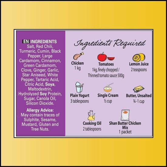 Смесь специй «Шань» для курицы в масле, 50 г