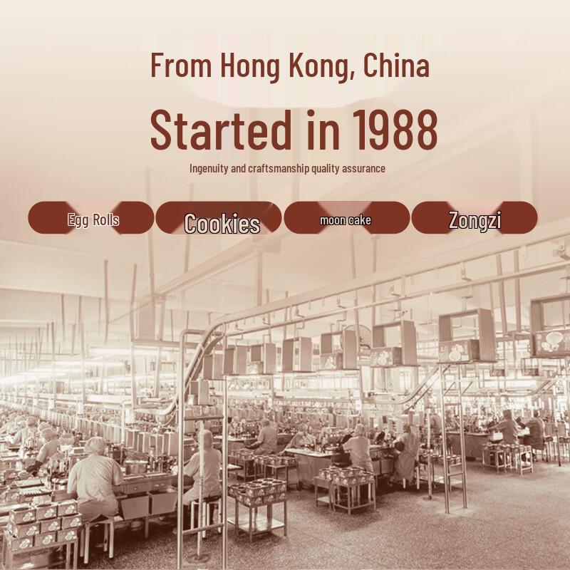 Yuen Long Butterfly Crisp Cookies