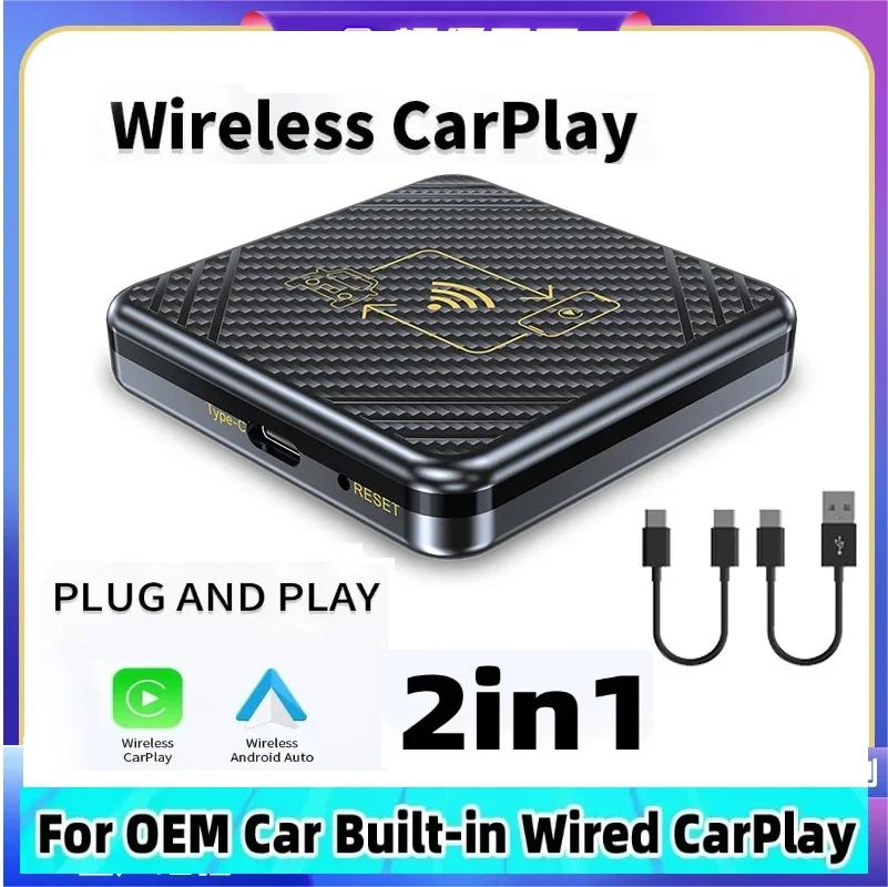 Carplay Ai Box 2in1 Wireless CarPlay Dongle Wireless Android Auto Box For Car Radio With Wired CarPlay Car OEM Wired To Wireless