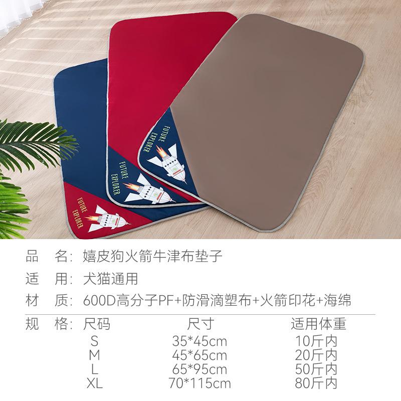 Коврик для собак, Подходит для всех сезонов, Летний коврик для сна для собак, Коврик на пол будки для сна, Коврик для домашних животных для маленьких и средних собак