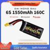 Shizheng FPV Big Yellow Dog LiPo Battery