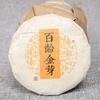 Pu'er Tea Leaves 100g Ripe Tea Cake Bai Ling Golden Bud Ripe Tea Cake