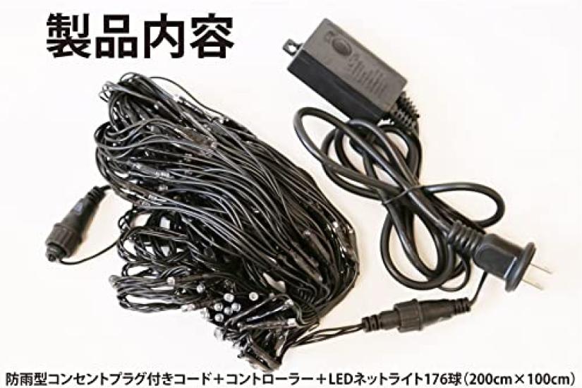 Уличная светодиодная подсветка, сетчатый светильник, белый цвет [Коммерческое использование] (белый)