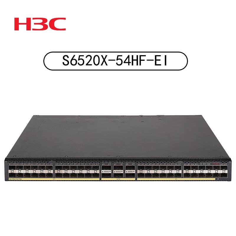 H3C Enterprise-Grade Network Switches