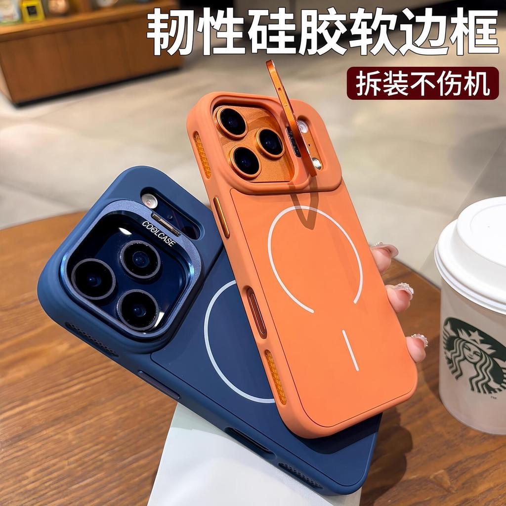 Подходит для Apple 17promax силиконовый держатель, чехол для мобильного телефона iPhone16 магнитное всасывание 15 всесторонний противоударный.