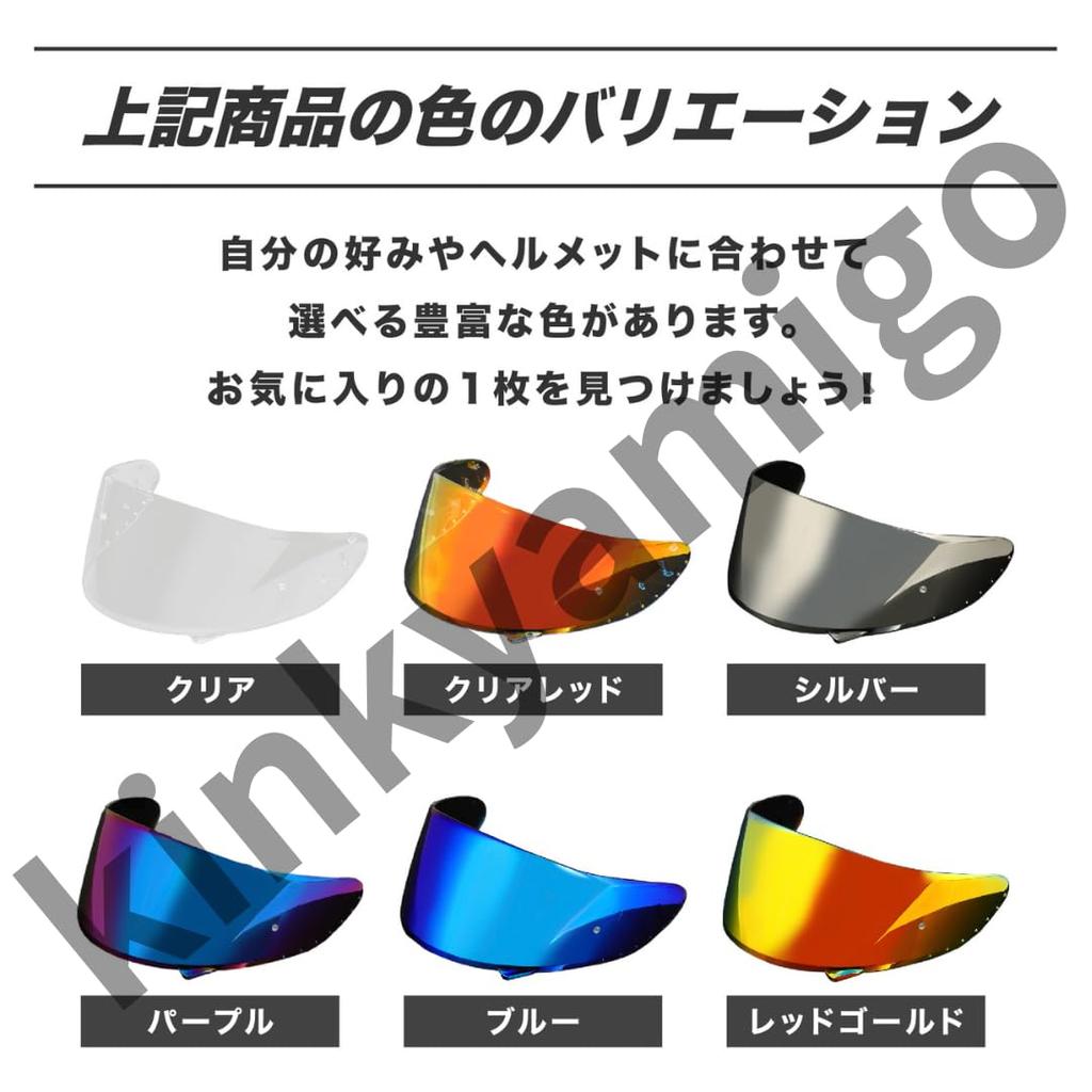Aftermarket X14 Z7 Xfourteen SHOEI Helmet Smoke Mirror Clear Motorcycle Dark Mellow CWRF UV UV UV Motorcycle Pinlock [kinkyamigo] Next-day Delivery,