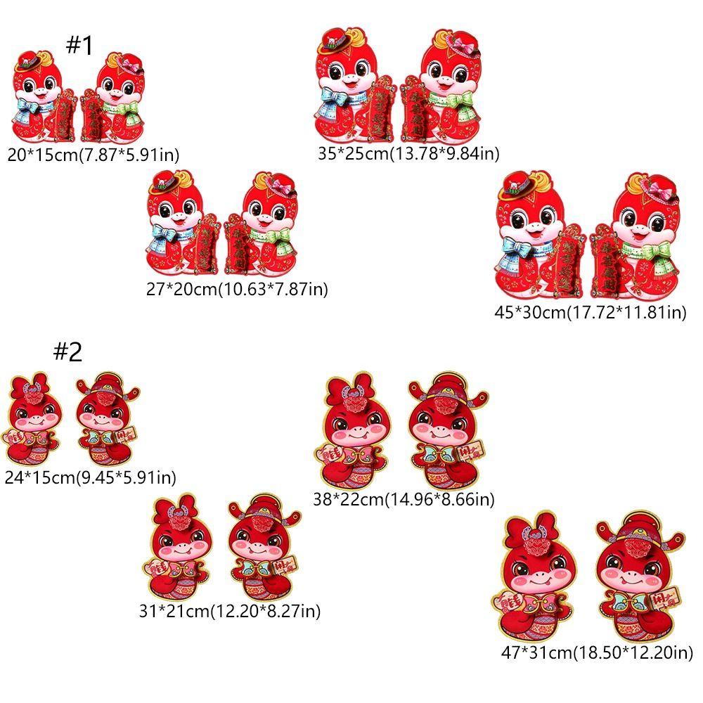 1 Pair Chinese Lunar 2025 Snake Year Wall Sticker New Year Lucky Sticker Spring Festival Supplies