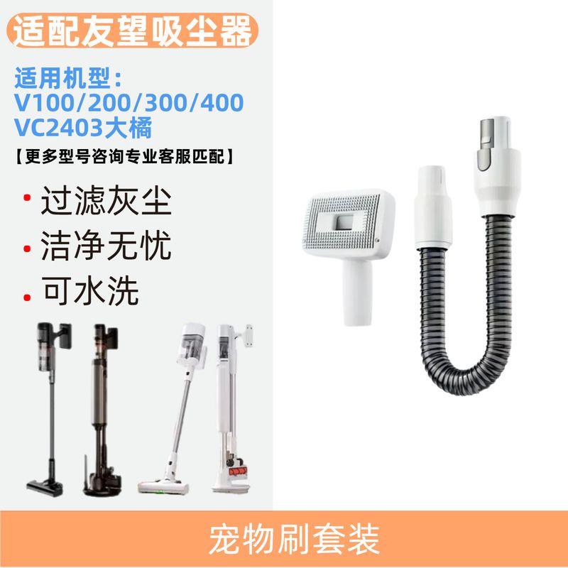 Compatible with Uwant Vacuum Cleaner Big Orange Dust Bag V100 Accessories V200V300V400 Consumable Filter Element