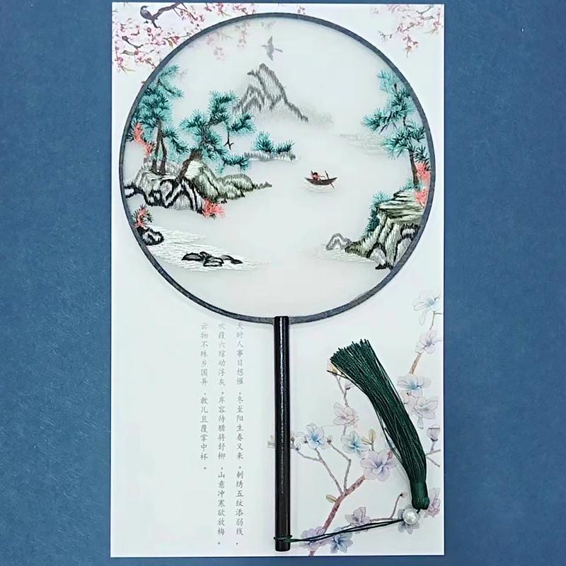 1 шт. круглый веер в китайском стиле, реквизит для подиума, многофункциональный, вышитый, винтажный, двухсторонний, с кисточкой, длинная ручка