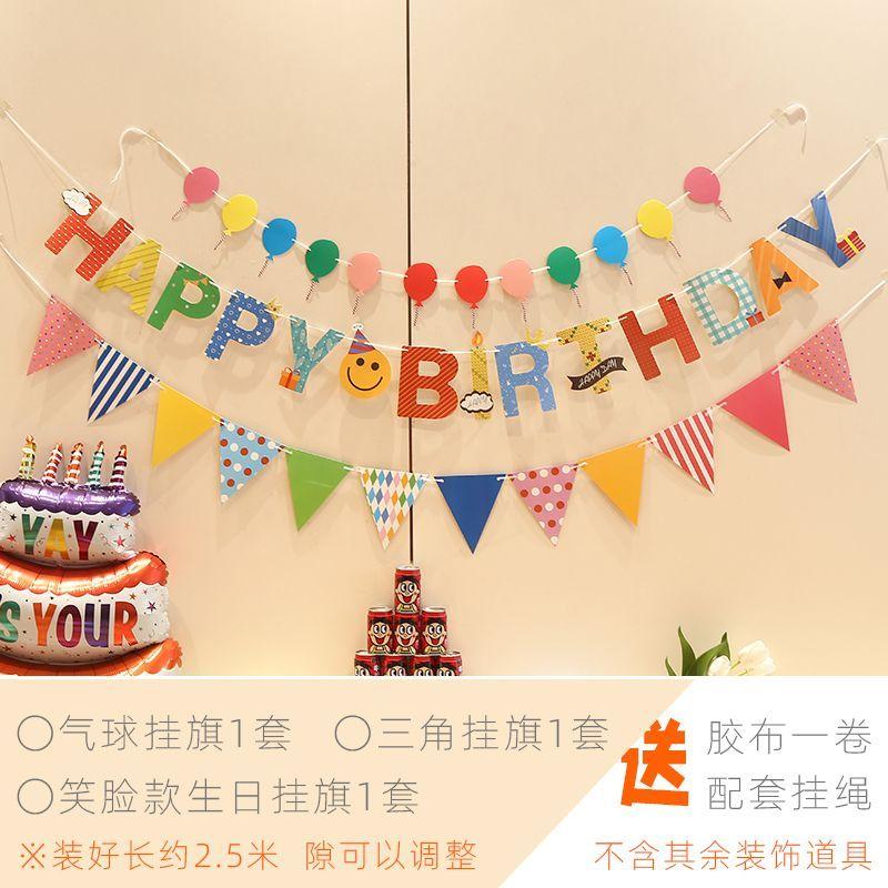 Украшение сцены детского дня рождения, воздушные шары на первый день рождения для мальчика и девочки, декоративные элементы, фоновая стена